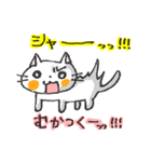 WHITE CAT！ LET'S PLAY！（個別スタンプ：13）