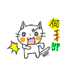 WHITE CAT！ LET'S PLAY！（個別スタンプ：14）