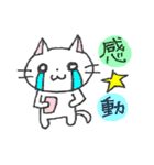 WHITE CAT！ LET'S PLAY！（個別スタンプ：15）