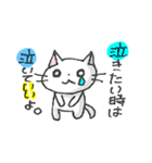 WHITE CAT！ LET'S PLAY！（個別スタンプ：18）