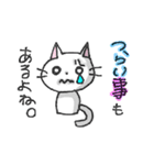 WHITE CAT！ LET'S PLAY！（個別スタンプ：19）