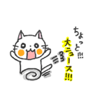 WHITE CAT！ LET'S PLAY！（個別スタンプ：23）