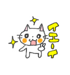 WHITE CAT！ LET'S PLAY！（個別スタンプ：26）