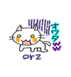 WHITE CAT！ LET'S PLAY！（個別スタンプ：27）