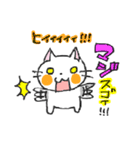 WHITE CAT！ LET'S PLAY！（個別スタンプ：30）