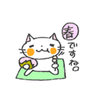 WHITE CAT！ LET'S PLAY！（個別スタンプ：31）