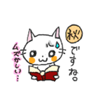 WHITE CAT！ LET'S PLAY！（個別スタンプ：33）