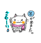 WHITE CAT！ LET'S PLAY！（個別スタンプ：34）