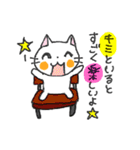 WHITE CAT！ LET'S PLAY！（個別スタンプ：35）