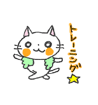 WHITE CAT！ LET'S PLAY！（個別スタンプ：36）