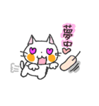 WHITE CAT！ LET'S PLAY！（個別スタンプ：38）