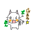 WHITE CAT！ LET'S PLAY！（個別スタンプ：39）