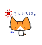 茶トラのあいさつ（個別スタンプ：3）