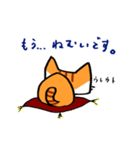 茶トラのあいさつ（個別スタンプ：5）