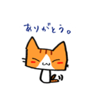 茶トラのあいさつ（個別スタンプ：8）