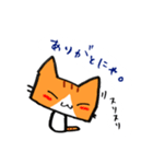 茶トラのあいさつ（個別スタンプ：9）