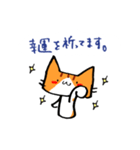 茶トラのあいさつ（個別スタンプ：10）