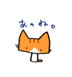 茶トラのあいさつ（個別スタンプ：11）