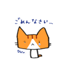 茶トラのあいさつ（個別スタンプ：13）