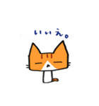 茶トラのあいさつ（個別スタンプ：19）