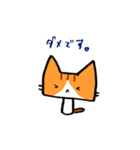 茶トラのあいさつ（個別スタンプ：20）