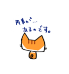 茶トラのあいさつ（個別スタンプ：23）