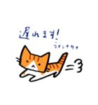茶トラのあいさつ（個別スタンプ：27）
