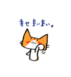 茶トラのあいさつ（個別スタンプ：31）