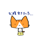 茶トラのあいさつ（個別スタンプ：33）