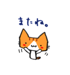 茶トラのあいさつ（個別スタンプ：34）