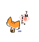 茶トラのあいさつ（個別スタンプ：37）