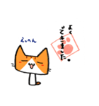 茶トラのあいさつ（個別スタンプ：38）