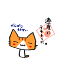 茶トラのあいさつ（個別スタンプ：40）