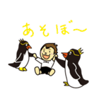 動物と赤ちゃんの気まぐれ返事（個別スタンプ：36）