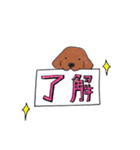 ビーグル犬♡（個別スタンプ：14）