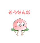 桃で会話（個別スタンプ：10）