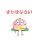 桃で会話（個別スタンプ：12）