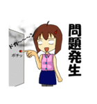 働く女子のハッピーライフ（個別スタンプ：26）