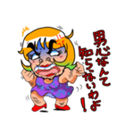 汚ねえさん（個別スタンプ：12）