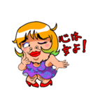 汚ねえさん（個別スタンプ：16）