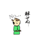 鼬侍 -いたちざむらい-（個別スタンプ：12）