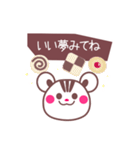 やさしいメッセージ 〜チョコりすちゃん〜（個別スタンプ：4）