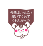 やさしいメッセージ 〜チョコりすちゃん〜（個別スタンプ：35）