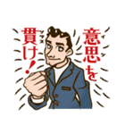 昭和レトロ・スローガン（個別スタンプ：25）