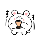 不機嫌くま（個別スタンプ：6）