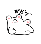 不機嫌くま（個別スタンプ：27）