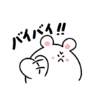 不機嫌くま（個別スタンプ：40）