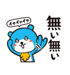 なっぴー ［日常リアクション］（個別スタンプ：7）