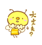 ゆるハチ（個別スタンプ：9）