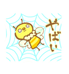 ゆるハチ（個別スタンプ：22）